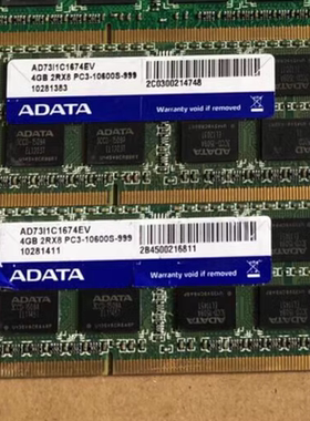 威刚4G 2RX8 PC3-10600S-999/9-10-F1 DDR3 1333 1.5V笔记本内存