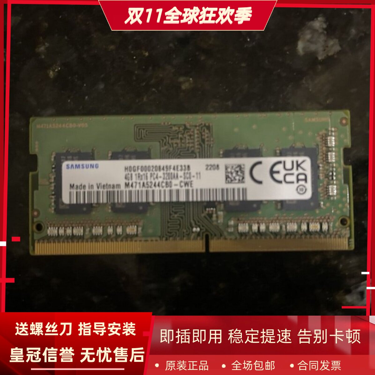 适配NAS威联通TS-253D HS-453DX 16G 8G DDR4 2400 4G存储内存条
