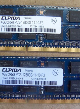 尔必达4G DDR3 1600MHz 1.5V标压 EBJ41UF8BDU0-GN-F笔记本内存条