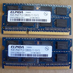 尔必达4G DDR3 1600MHz 1.5V标压 EBJ41UF8BDU0-GN-F笔记本内存条