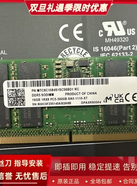 镁光MTC8C1084S1SC56BD1 16G 1RX8 PC5-5600B DDR5 笔记本内存条