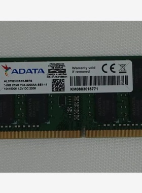 威刚AL1P32NCST2 16G 2RX8 PC4-3200AA-SE1-11 DDR4 笔记本内存条
