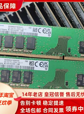 适配戴尔Precision T3450 3650 3440 3640 5820 16G 8G 32G 3200