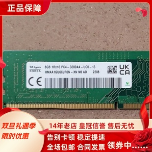 机内存 1RX16 UDIMM台式 DDR4 UC0 3200AA PC4 SK海力士
