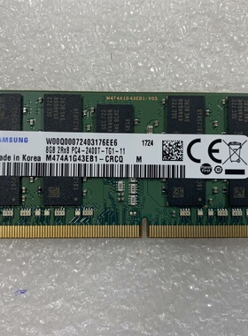 三星8G 2RX8 PC4-2400T-TG1-11 DDR4 纯ECC SODIMM RAM工作站内存