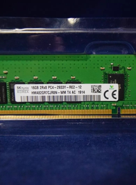 SK海力士16G 2RX8 PC4-2933Y-RE2-12 DDR4 ECC RDIMM服务器内存条