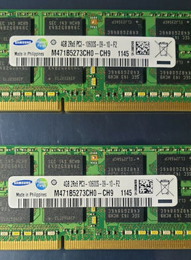 适配华硕K54HR K84HR X55VD X88V 4G DDR3 1333 DIMM笔记本内存条