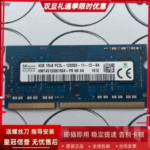B475 1600笔记本内存 DDR3L Z485 Y485 G480 适配联想Y