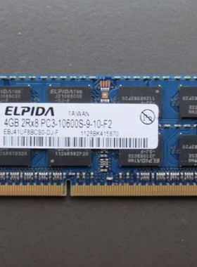 富士通LH700 L1010 T2020 PH701 BH531 4G DDR3 1333笔记本内存