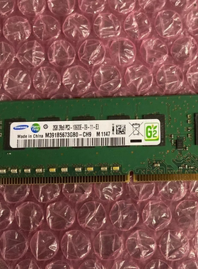 适配苹果Mac Pro 2010年中 8G 4G 2G DDR3 1333 ECC工作站内存条