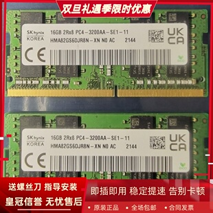 5502 5501 5505 16G 3200笔记本内存 适配戴尔灵越3583 DDR4 3593