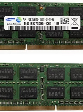 三星300E4A 300V3A 300V4A 305U2/8 4G DDR3 1333MHz笔记本内存条