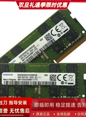 适配HONOR荣耀猎人V700 32G DDR4 2666 2667MHz SODIMM笔记本内存