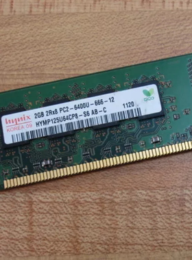 适配惠普Compaq CQ3112cx CQ3101cx CQ3110cn 2G 800台式机内存