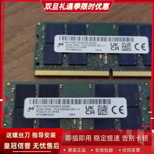 GS66 GS75 B15 适配微星GF66 DDR4 GF65 32G 3200笔记本内存 GF76