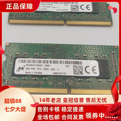 适配戴尔OptiPlex7090 3080 5080 MFF 16G 8G 2666 32G微型机内存