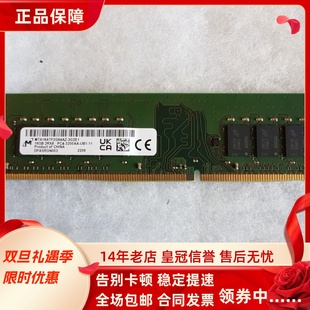 3200AA PC4 DDR4 MTA16ATF2G64AZ 机内存 镁光16G 3G2E1台式 2RX8