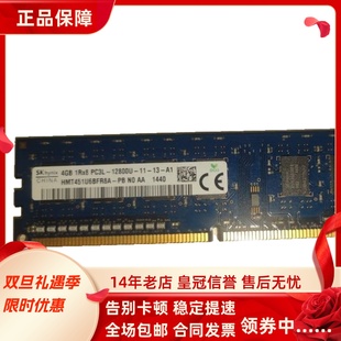 F5005 DDR3L 机内存 适配联想圆梦F5005r43 1600台式 F5050