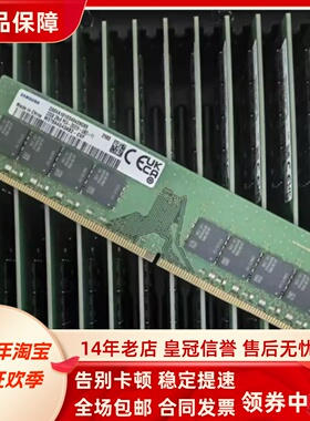 三星32G 2RX8 PC4-2933Y-UB2-11 DDR4 NON-ECC 工作站台式机内存