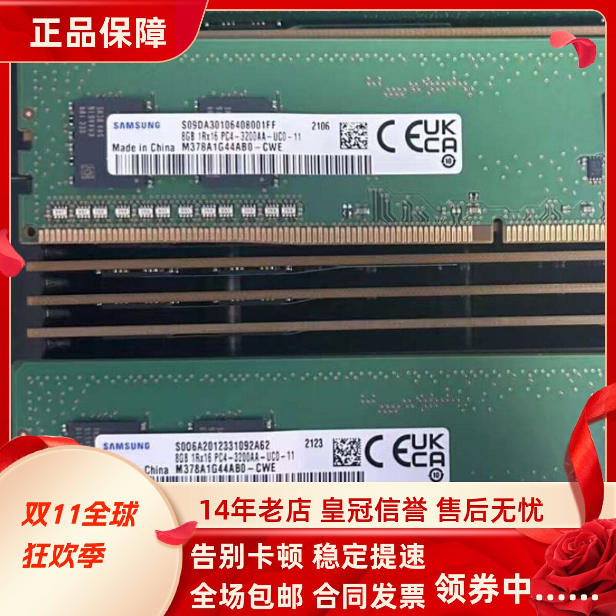 适配戴尔Inspiron灵越3910 3020 3020S 8G 16G 3200台式机内存32G