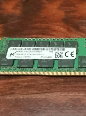 镁光16G 2RX4 PC4-2400T-RB1/RBB-11 ECC REG RDIMM服务器内存条