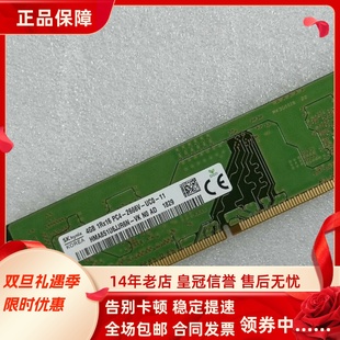 3671 3690 16G 适配戴尔Vostro 2666台式 3670 机内存条4G 3681