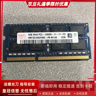 X55v X84h 适配华硕X44h 1600 X54h DDR3 4G笔记本内存条 X45v