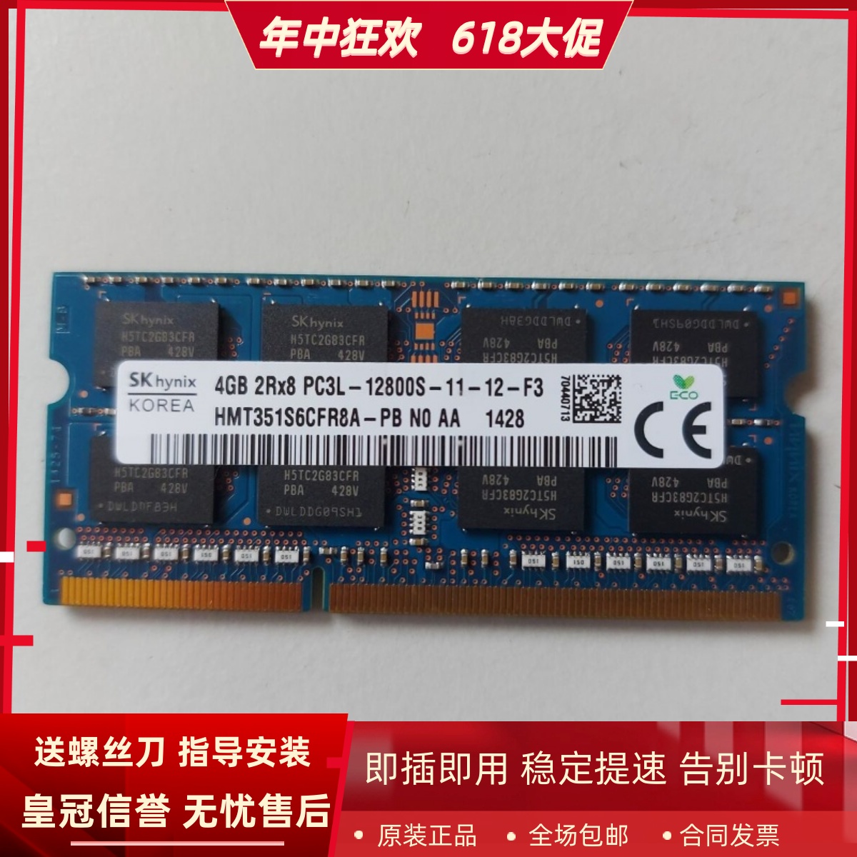 适配华硕TP301UA U4000UQ VM591U VM510L 16G 8G DDR3L笔记本内存