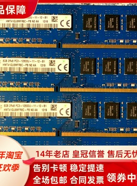 适配联想G50500I扬天M6880n M7100n 8G DDR3L 1600 4G台式机内存