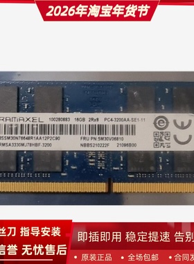 记忆科技16G 2RX8 PC4-3200AA-SE1-11 RMSA3330MJ78HBF笔记本内存