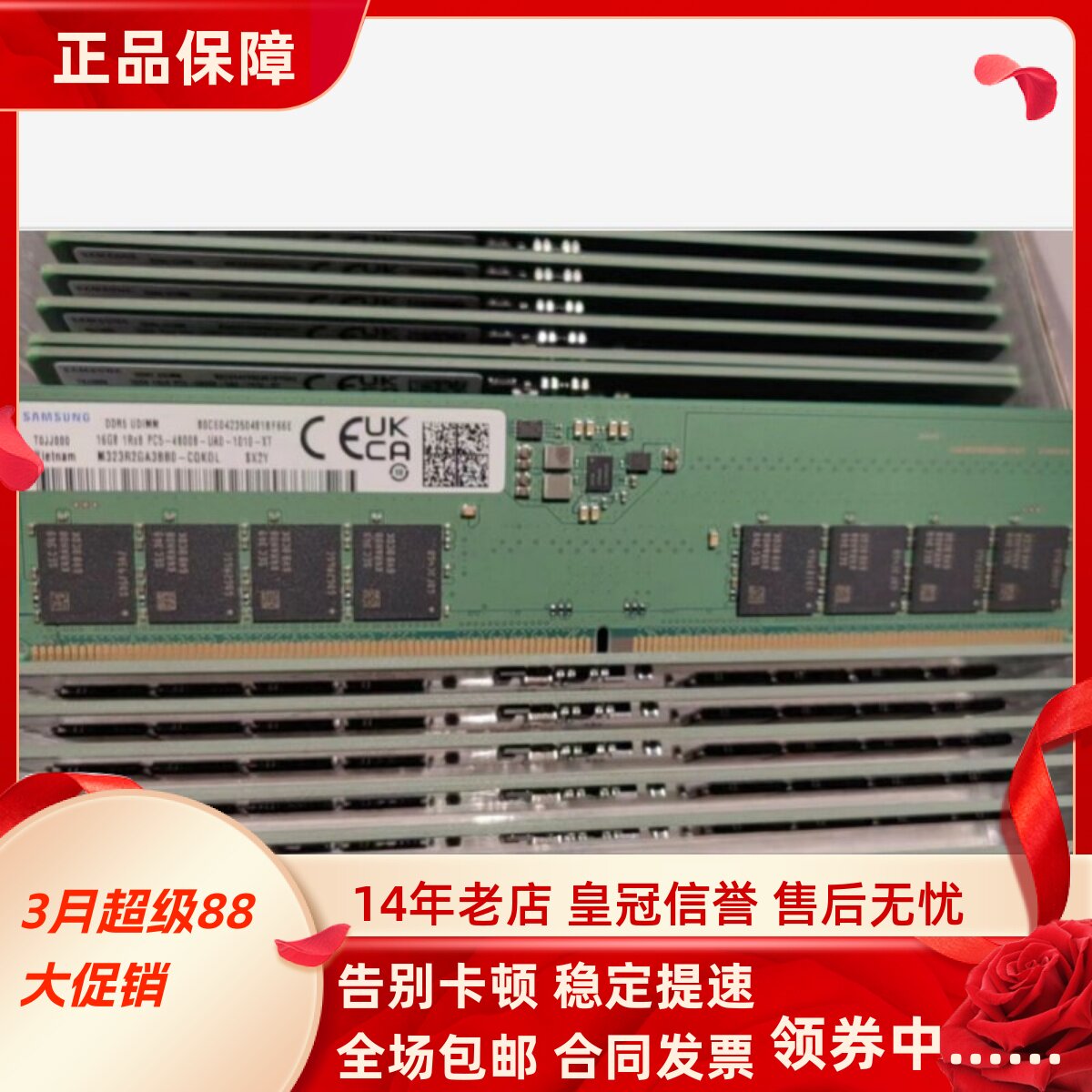 适配华为MateStation S 12代16G DDR4 3200 DDR5接口台式机内存条