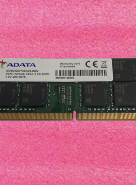 威刚32G 2RX8 PC4-3200AA-SE1 DDR4 AD4S3200732G22笔记本内存条