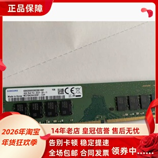 三星16G 2RX8 PC4-2933Y-UB1-11 DDR4 2933MHz UDIMM台式机内存条