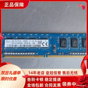 E79 1600台式 E73 机内存 E73S 适配联想ThinkCentre M81P