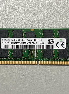 SK海力士16G DDR4 2666 ECC SODIMM HMA82GS7CJR8N-VK笔记本内存