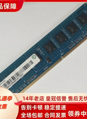 记忆科技RM5040ME68FAF-1600MHz 8G DDR3L 1.35V台式机内存条8GB