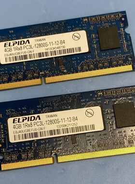 尔必达4G DDR3L 1600MHz 1.35V  EBJ40UG8EFU0-GN-F笔记本内存条