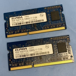 尔必达4G DDR3L 1600MHz 1.35V  EBJ40UG8EFU0-GN-F笔记本内存条