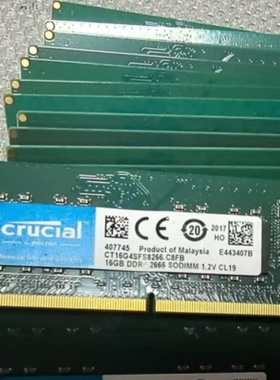 英睿达CT16G4SFS8266 16G DDR4 2666/2667 SODIMM 笔记本内存条