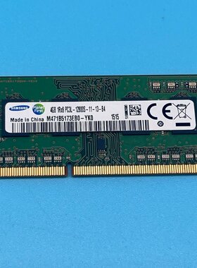 适配清华同方锋锐U410 U430 K41H V430 4G 8G 1600 笔记本内存