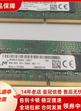 适配戴尔OptiPlex7090 3080 5080 MFF 16G 8G 2666 32G微型机内存