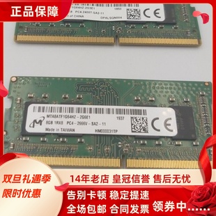 MFF 5080 16G 32G微型机内存 适配戴尔OptiPlex7090 2666 3080