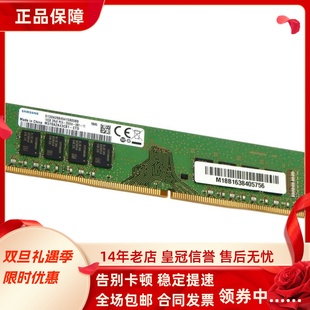 Trident A台式 适配微星Prestige 2666 PE130 机内存16G P100