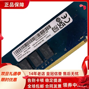 3200AA UA2 RAMAXEL记忆科技8G 3200台式 PC4 DDR4 机内存 1RX8