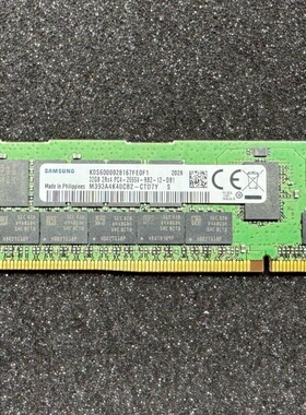 三星32G 2RX4 PC4-2666V-RB2-12-DB1 DDR4 RECC RDIMM服务器内存