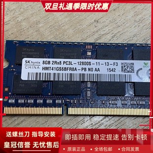 5559 5558 16G DDR3L 8G笔记本内存 适配戴尔灵越5555 1600 5557