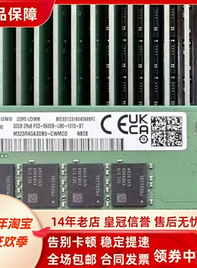三星M323R4GA3DB0-CWM0D DDR5 32G 2RX8 PC5-5600B台式机内存条