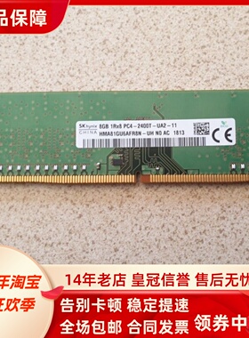 适配戴尔Precision T3420 T3620 16G 2400 ECC 8G台式工作站内存