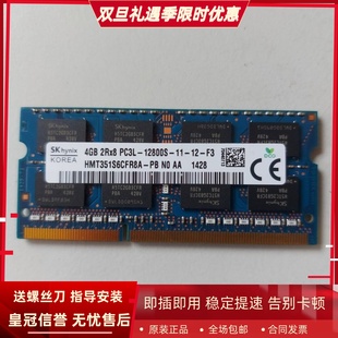 U4000UQ VM591U 16G DDR3L笔记本内存 VM510L 适配华硕TP301UA