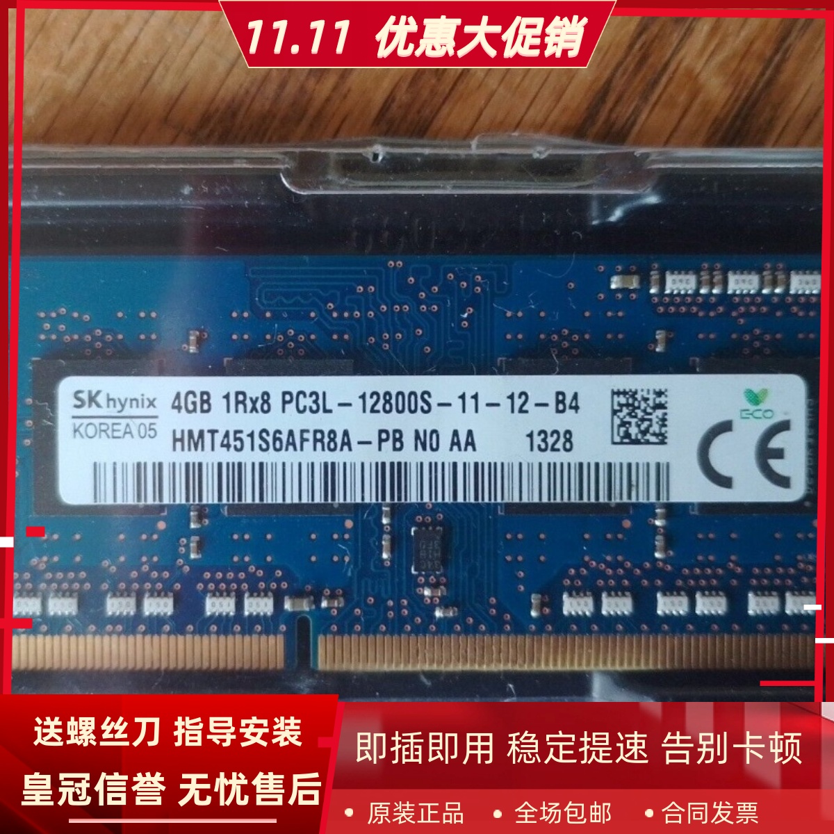 适配宏基F5-571G 572G 573G TMP238 16G DDR3L 8G笔记本内存条4G